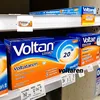 Voltaren dolo patch prix a